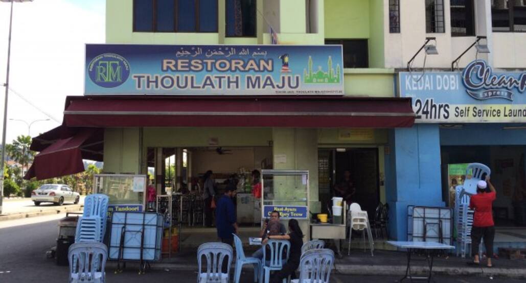 Thoulath Maju Taman Segar Perdana Selangor